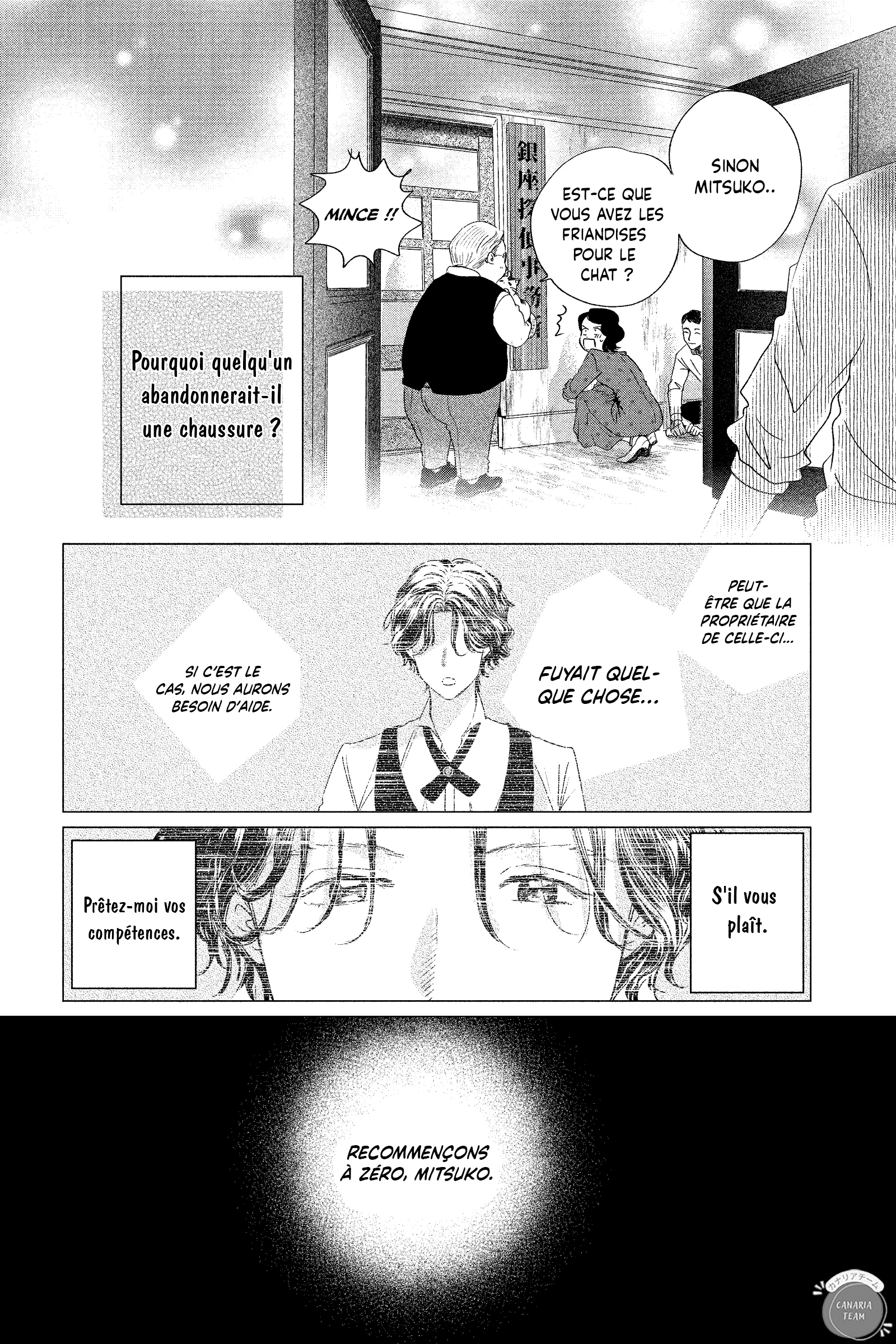 My Dear Detective: Mitsuko’s Case Files La pantoufle de verre 第17页