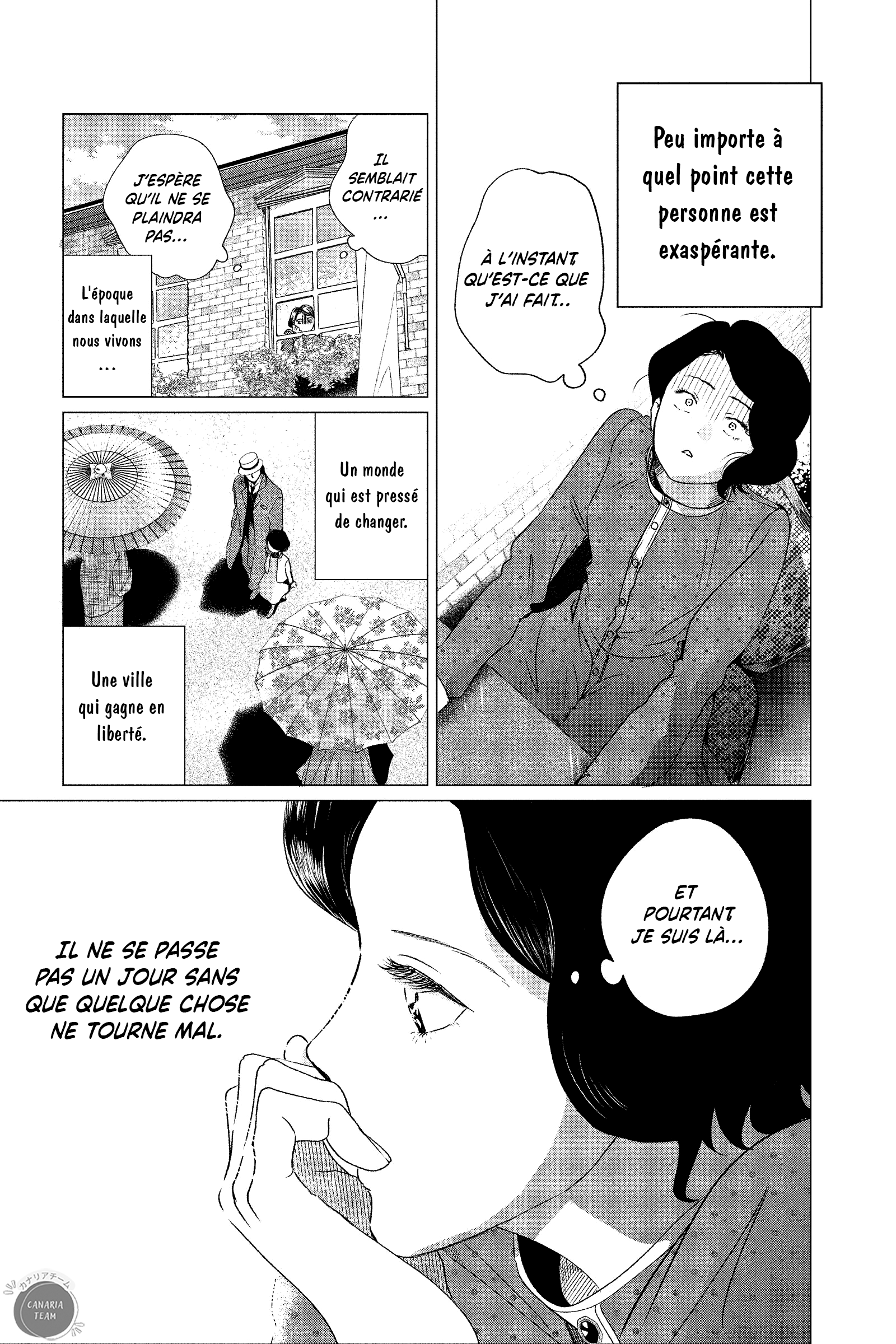 My Dear Detective: Mitsuko’s Case Files 第7页