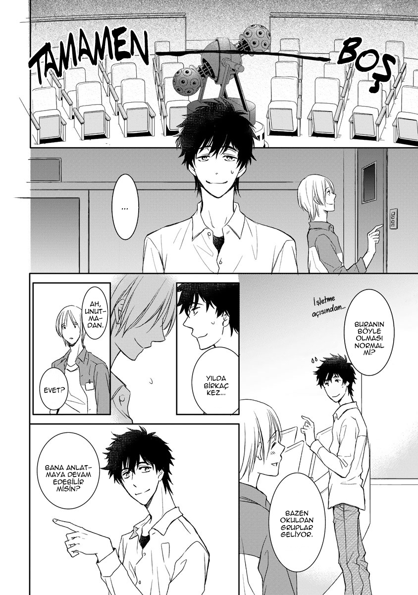 Kimi ga Terasu Koi no Hikari Oneshot 第16页