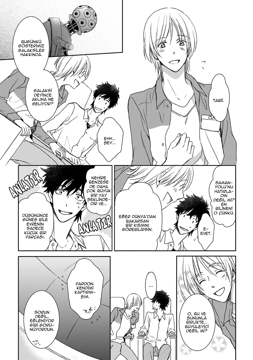 Kimi ga Terasu Koi no Hikari Oneshot 第17页