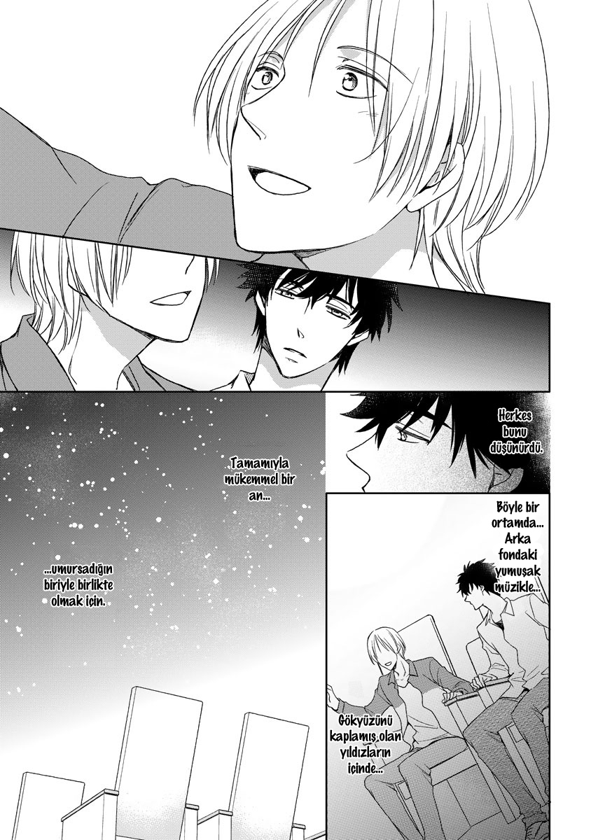 Kimi ga Terasu Koi no Hikari Oneshot 第19页