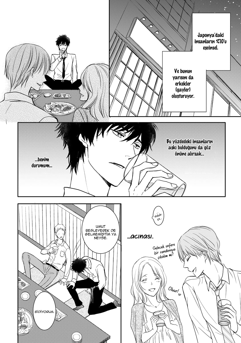 Kimi ga Terasu Koi no Hikari Oneshot 第4页