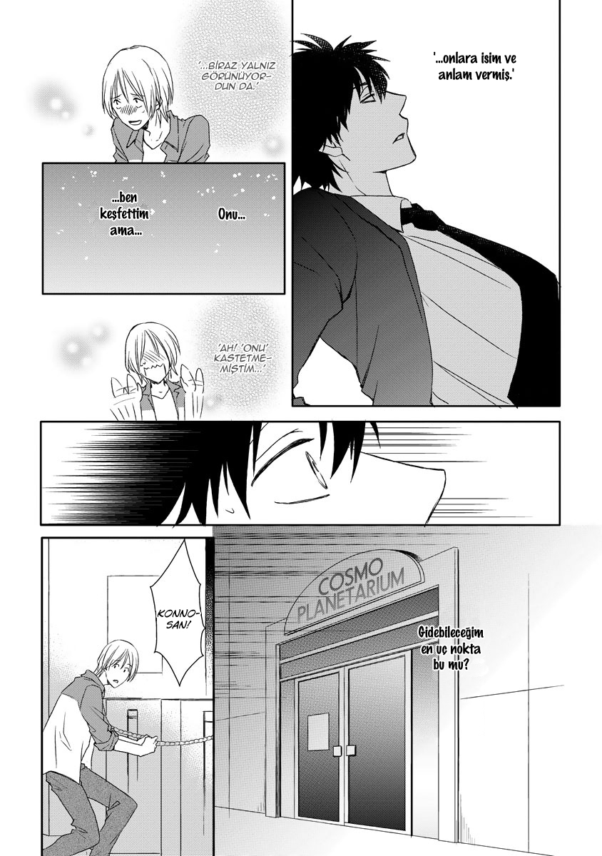 Kimi ga Terasu Koi no Hikari Oneshot 第31页