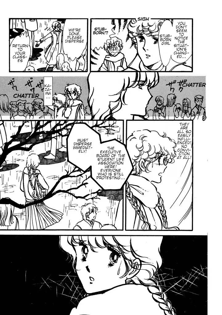 From Up on Poppy Hill Volume 1 第118页