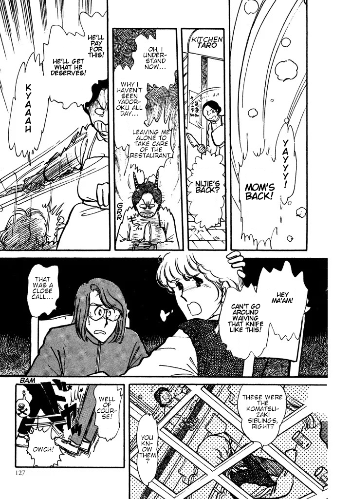 From Up on Poppy Hill Volume 1 第128页