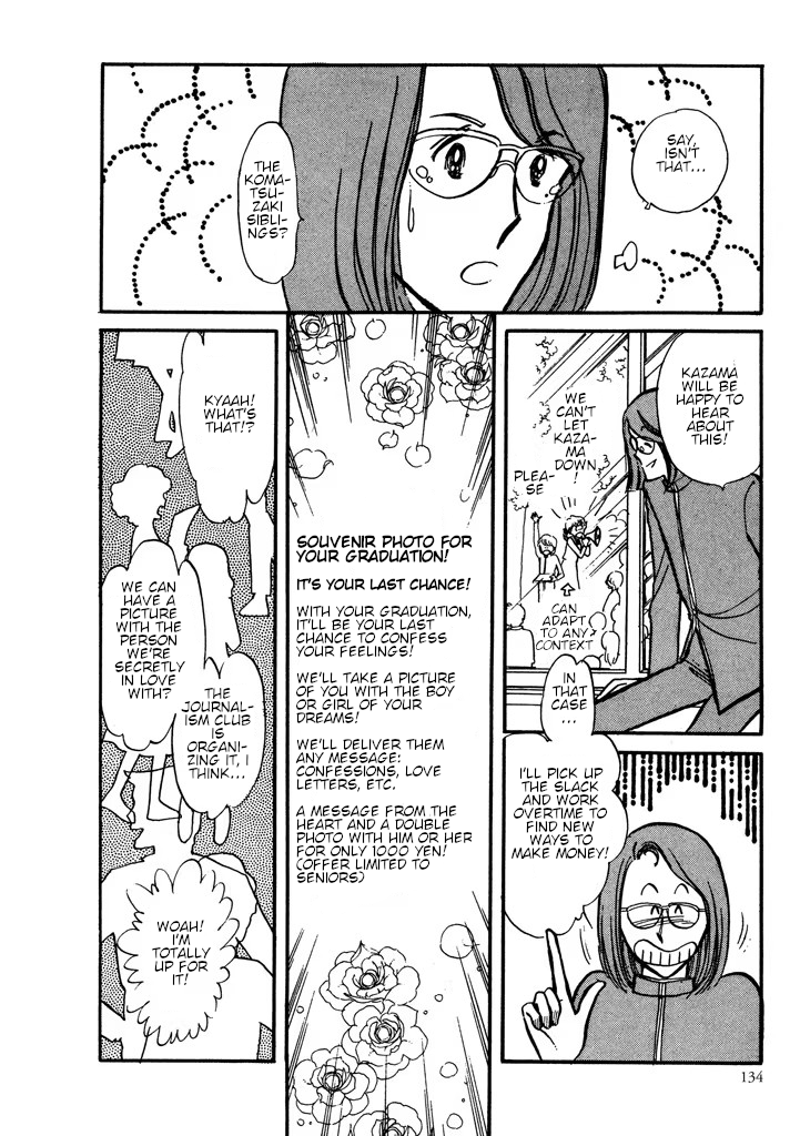 From Up on Poppy Hill Volume 1 第135页