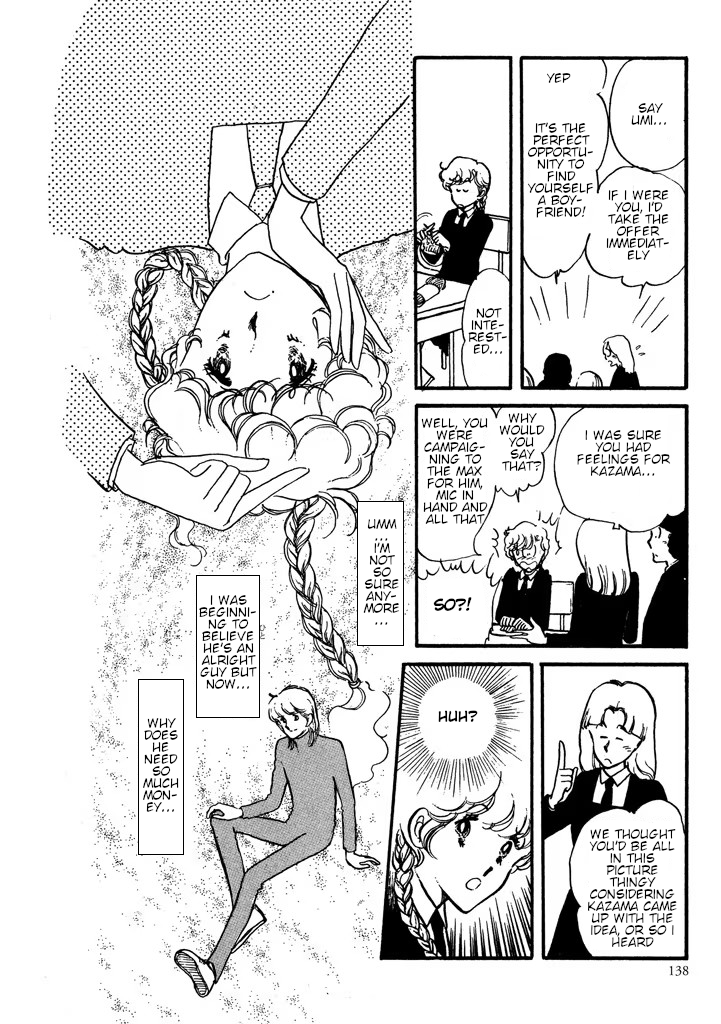From Up on Poppy Hill Volume 1 第139页