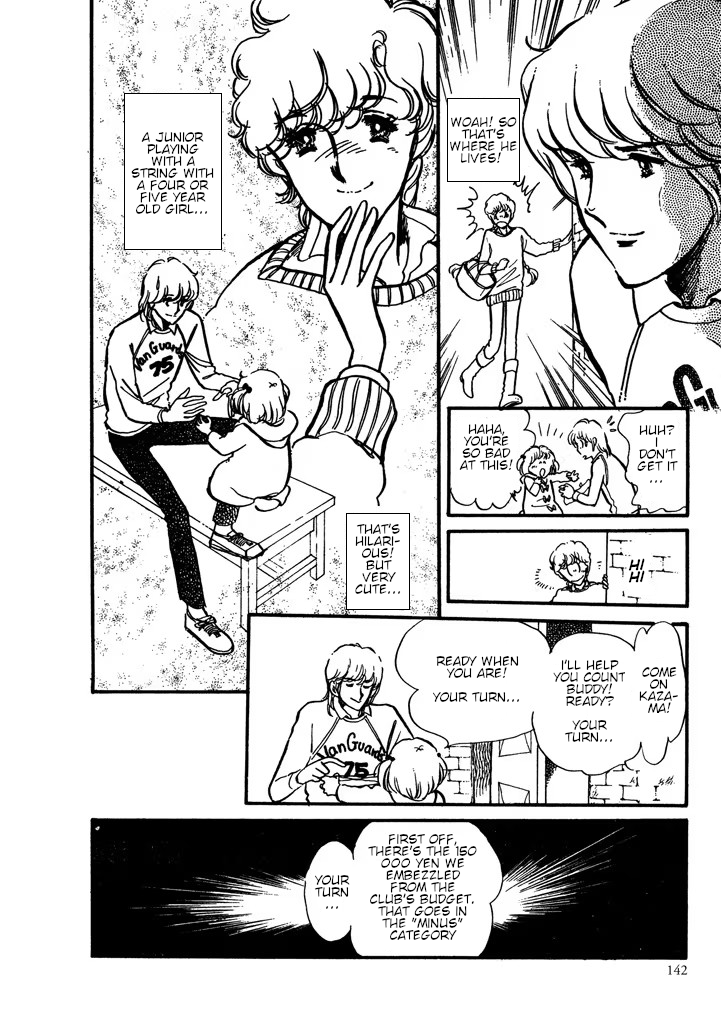 From Up on Poppy Hill Volume 1 第143页