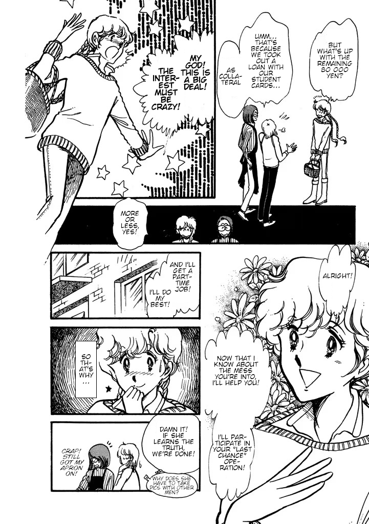 From Up on Poppy Hill Volume 1 第149页
