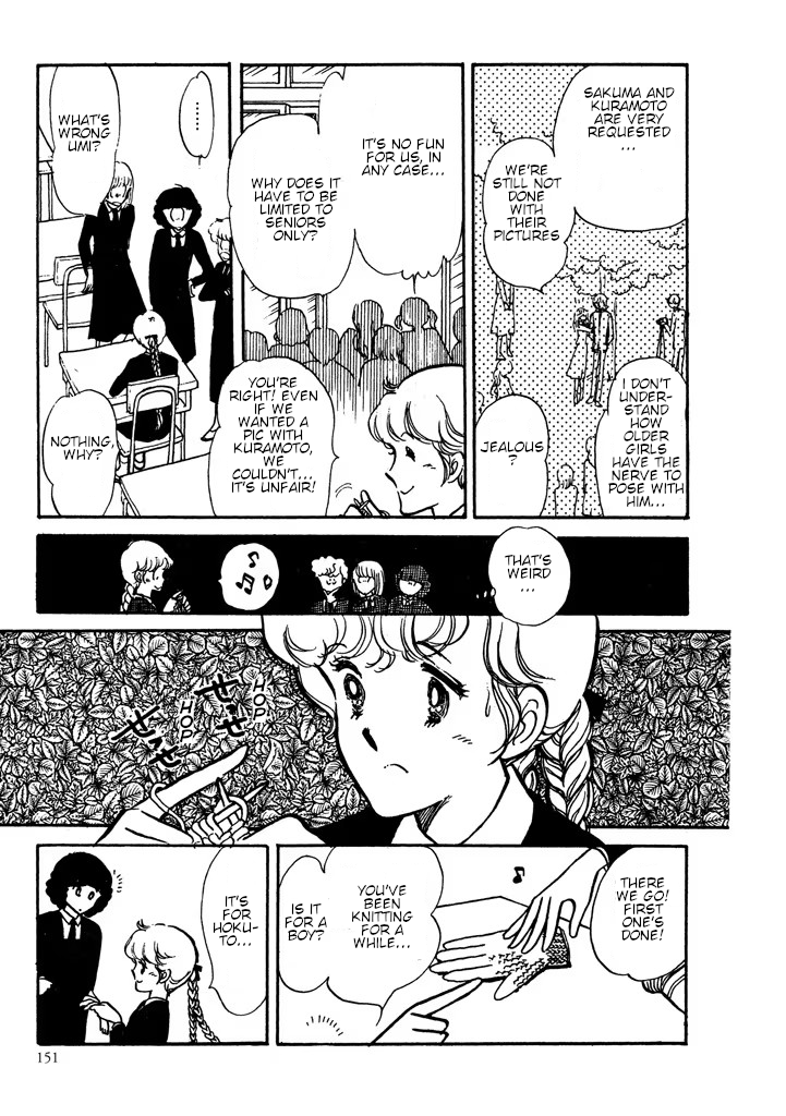 From Up on Poppy Hill Volume 1 第152页