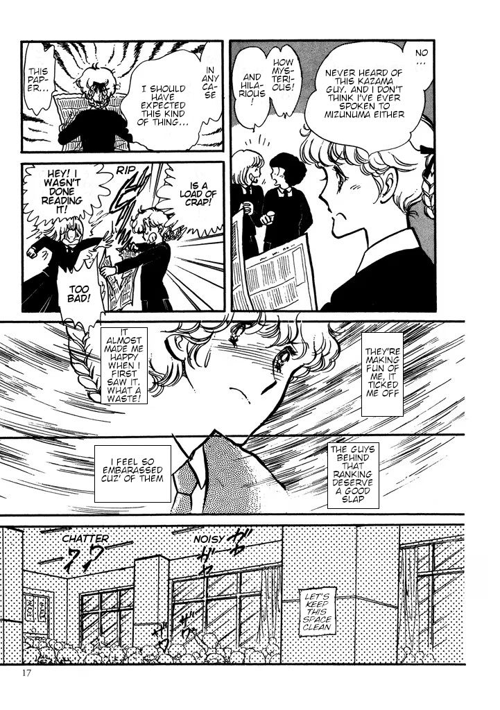 From Up on Poppy Hill Volume 1 第18页