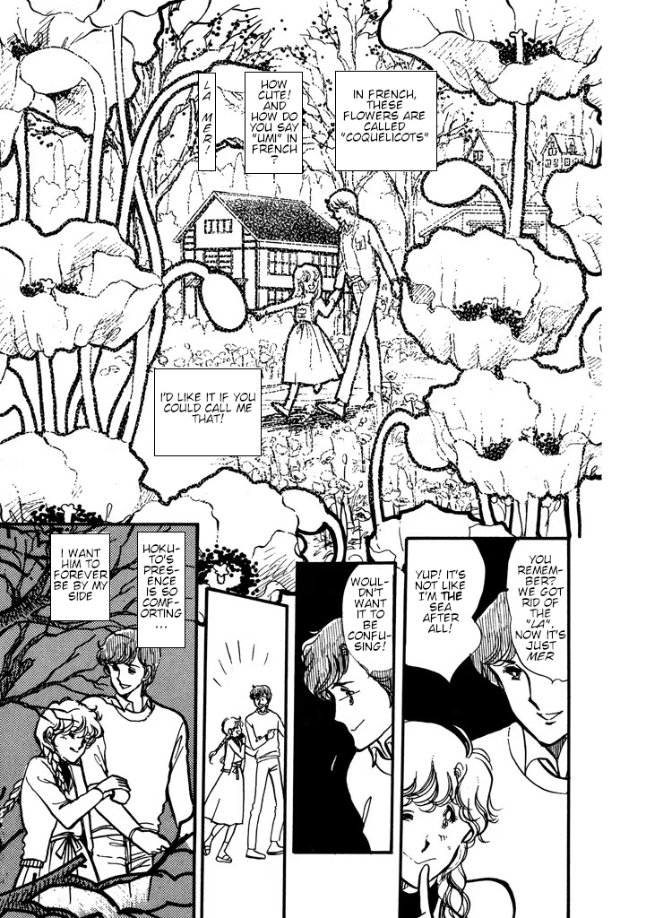 From Up on Poppy Hill Volume 1 第34页