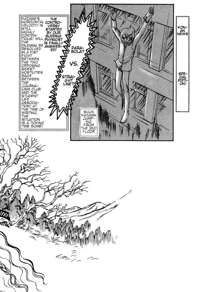 From Up on Poppy Hill Volume 1 第49页