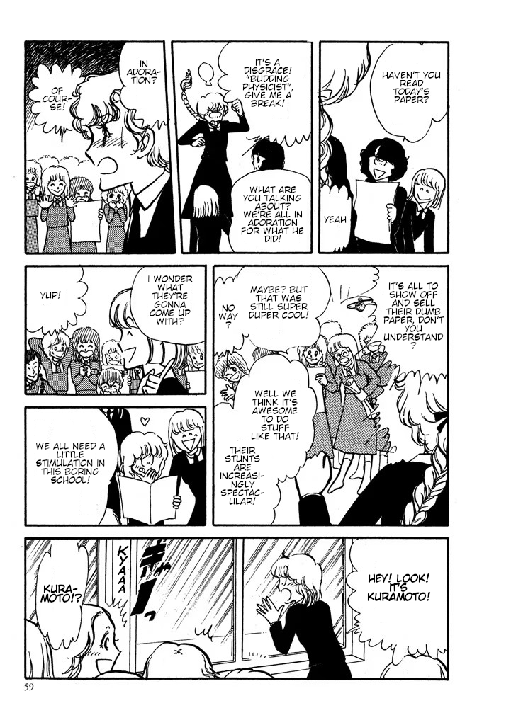From Up on Poppy Hill Volume 1 第60页