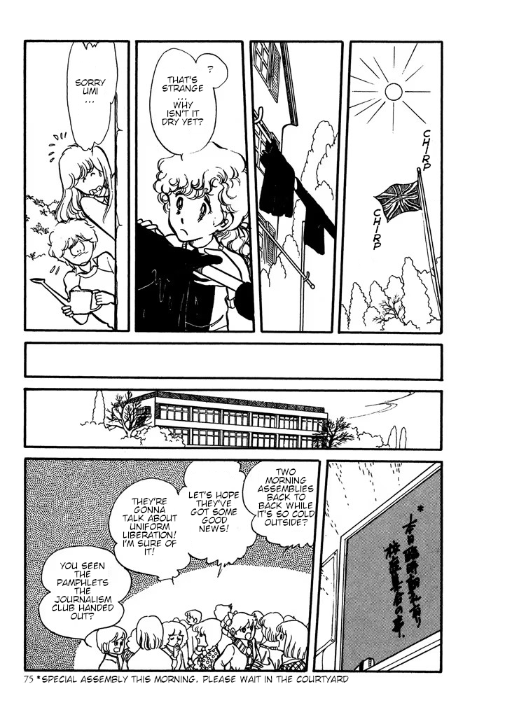 From Up on Poppy Hill Volume 1 第76页