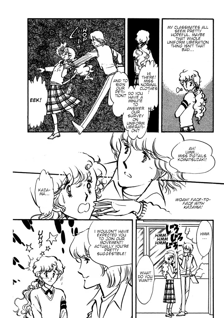 From Up on Poppy Hill Volume 1 第77页