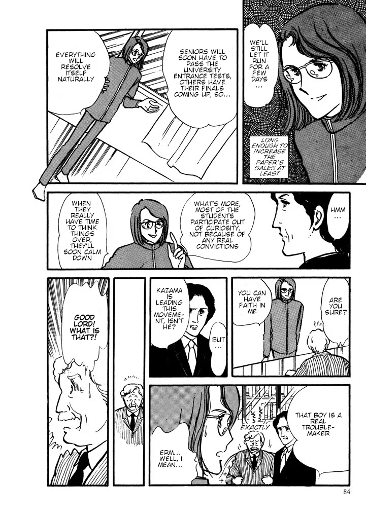 From Up on Poppy Hill Volume 1 第85页