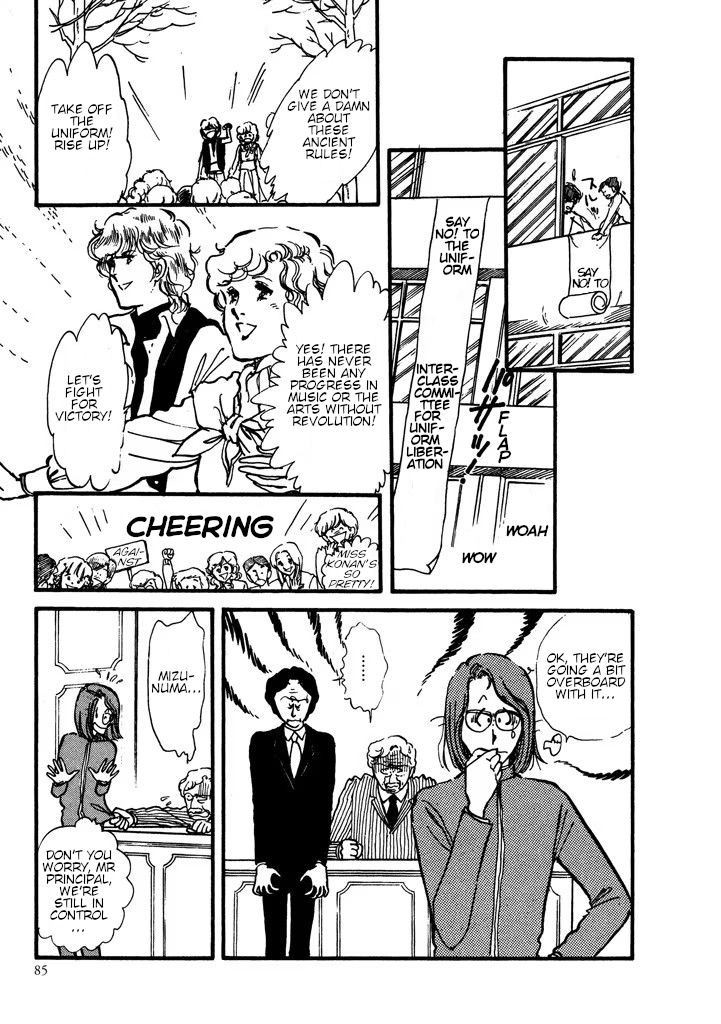 From Up on Poppy Hill Volume 1 第86页