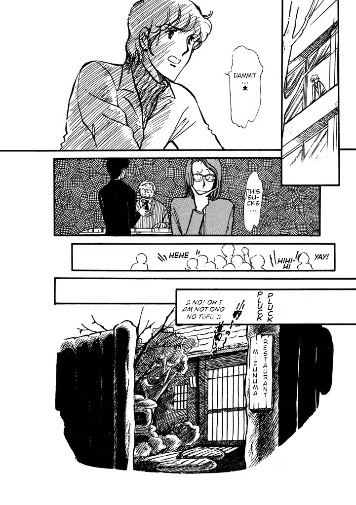 From Up on Poppy Hill Volume 1 第87页
