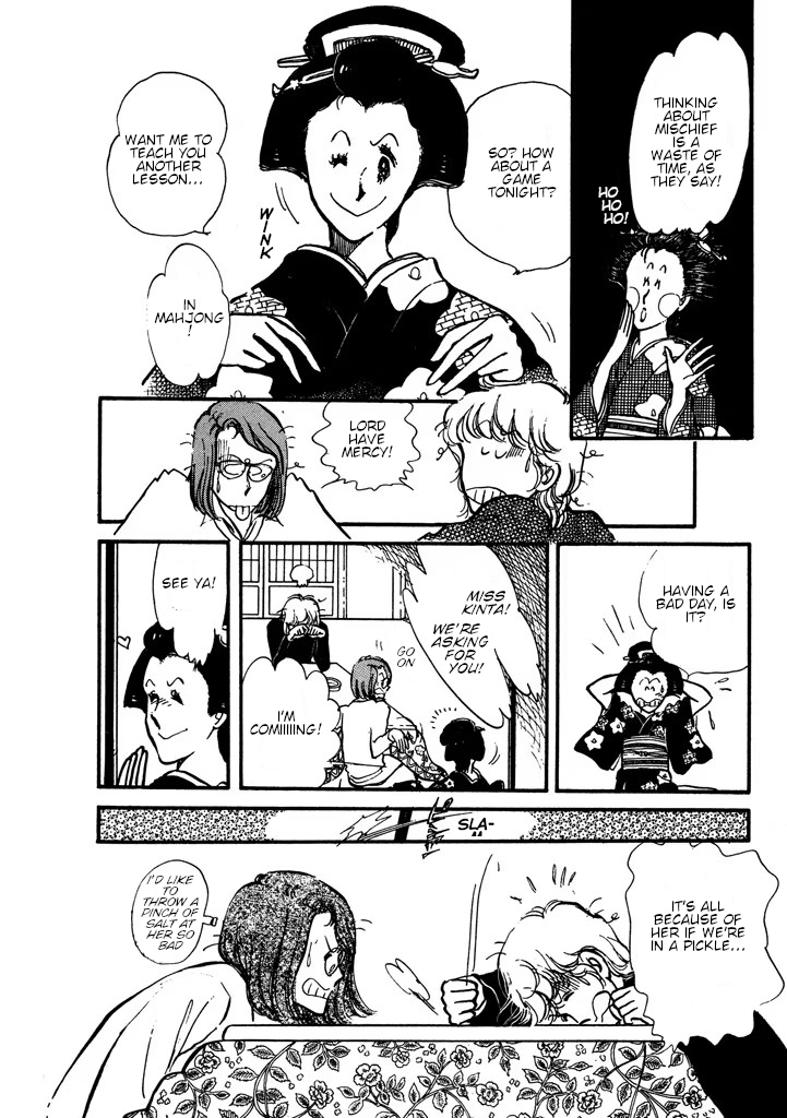 From Up on Poppy Hill Volume 1 第91页