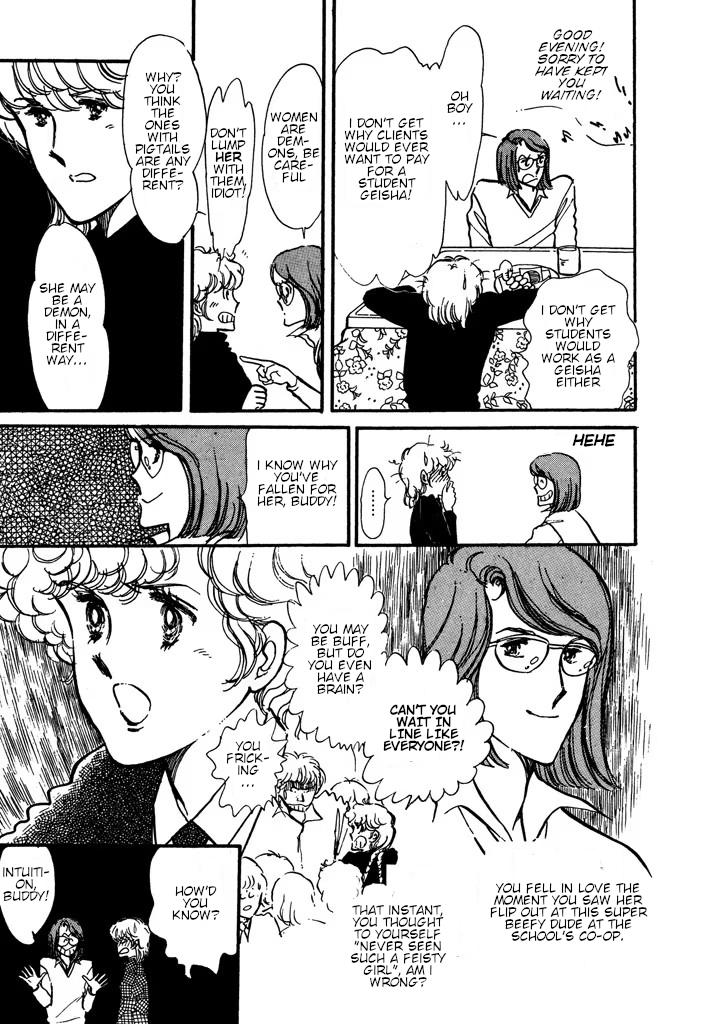 From Up on Poppy Hill Volume 1 第92页