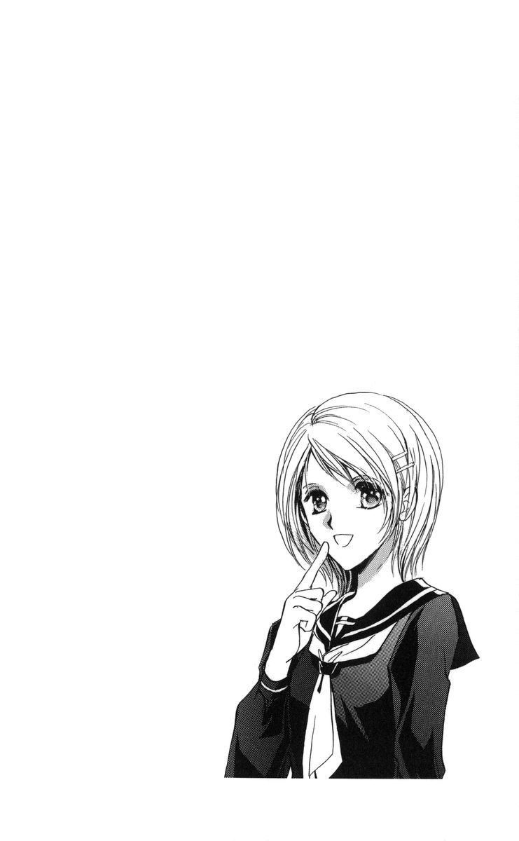 Onii-chan Lab. Vol. 1 Ch. 4 第1页