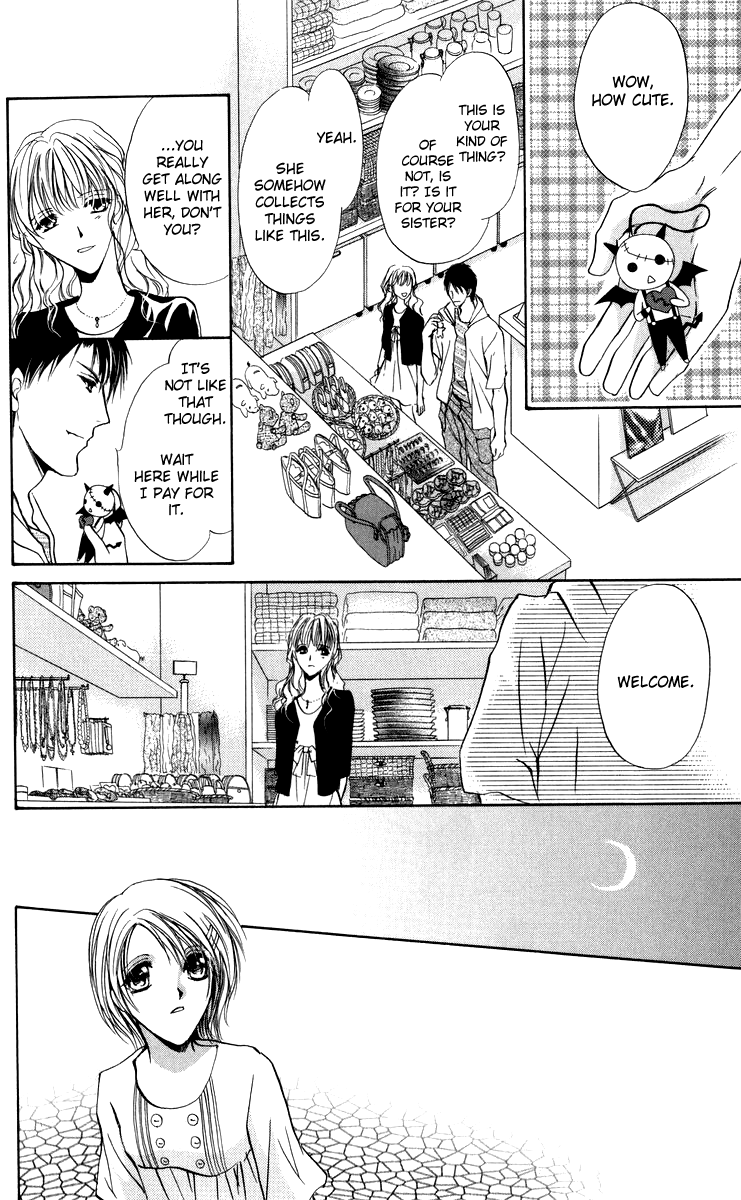 Onii-chan Lab. Vol. 1 Ch. 4 第17页