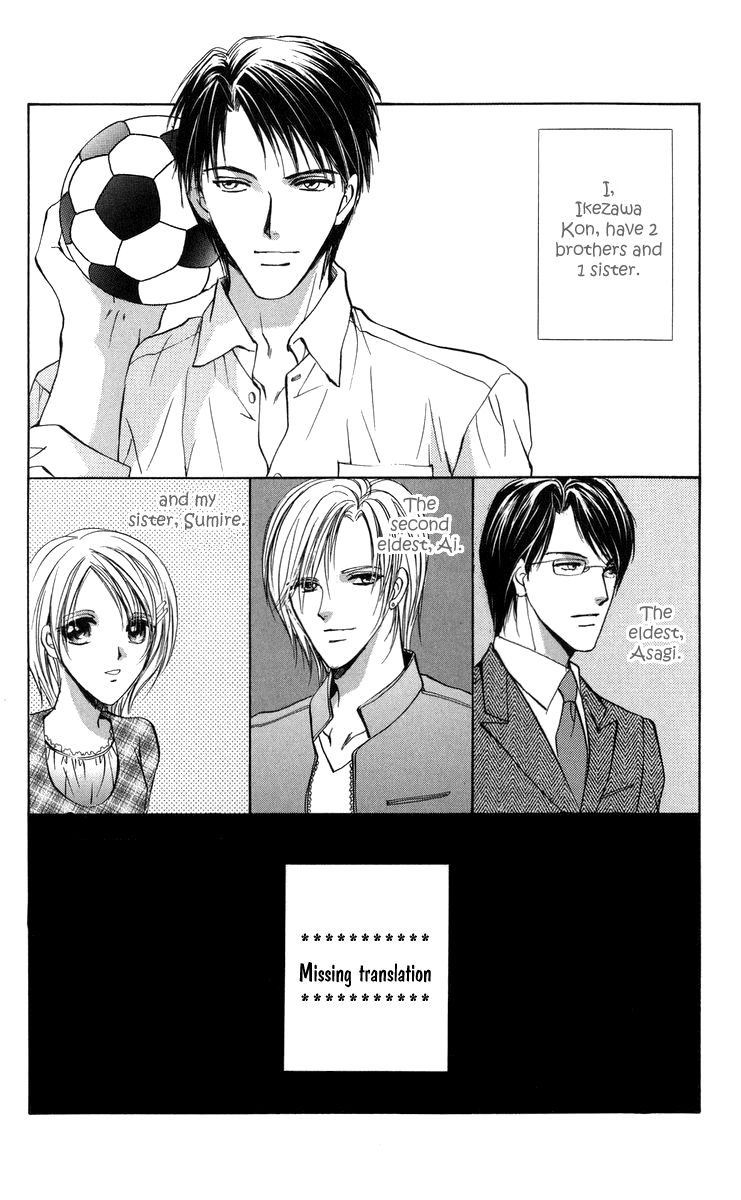 Onii-chan Lab. Vol. 1 Ch. 4 第3页