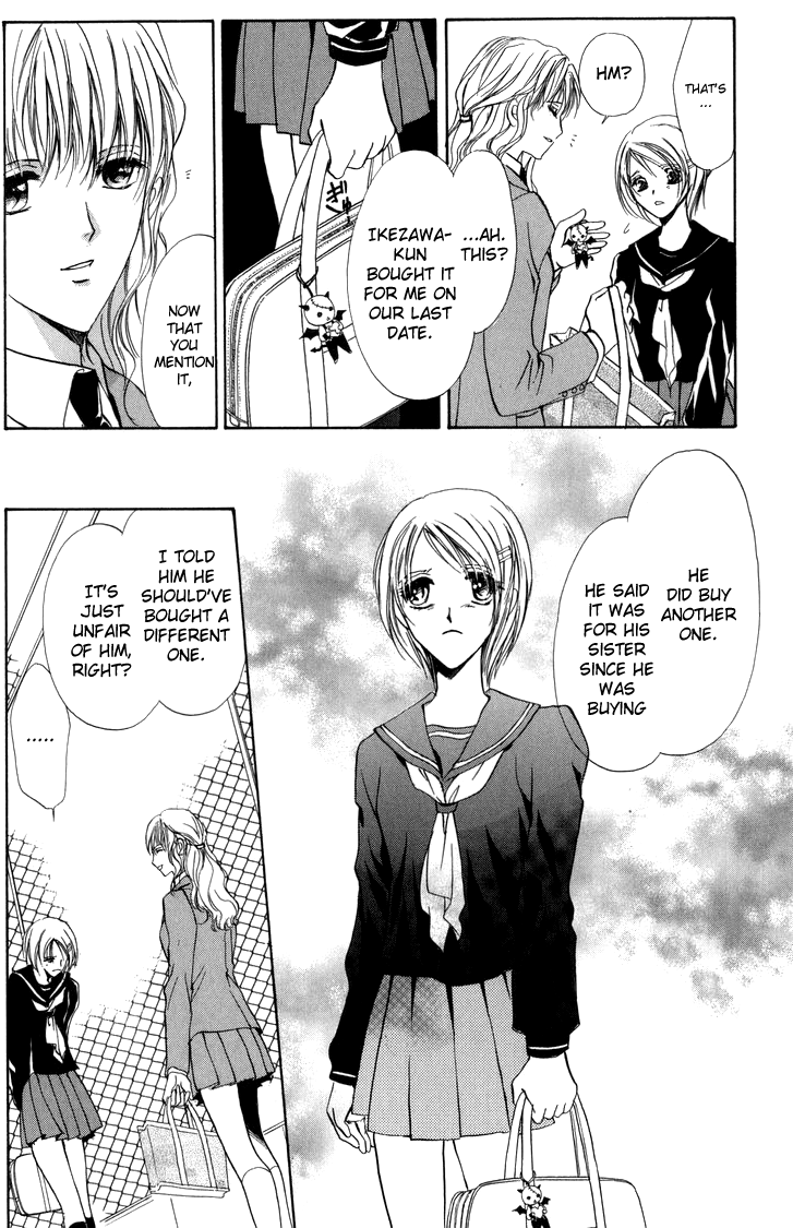 Onii-chan Lab. Vol. 1 Ch. 4 第27页