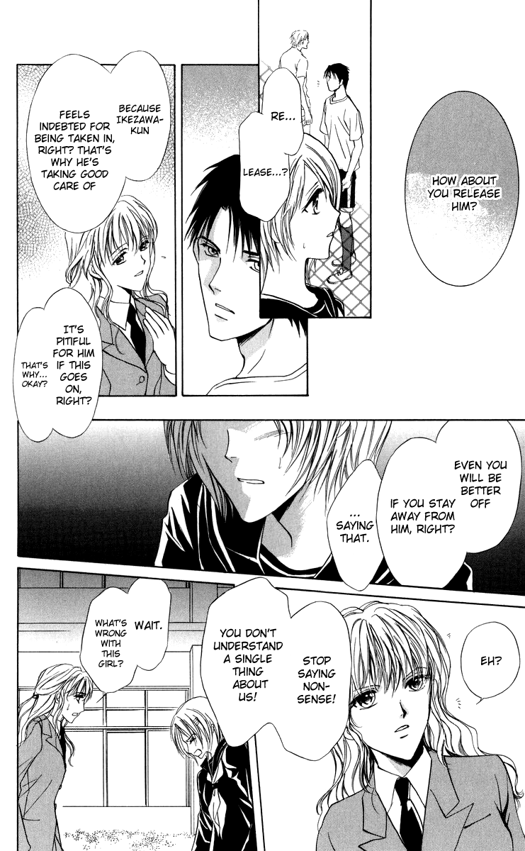 Onii-chan Lab. Vol. 1 Ch. 4 第29页