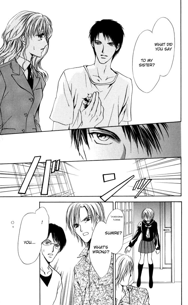 Onii-chan Lab. Vol. 1 Ch. 4 第34页