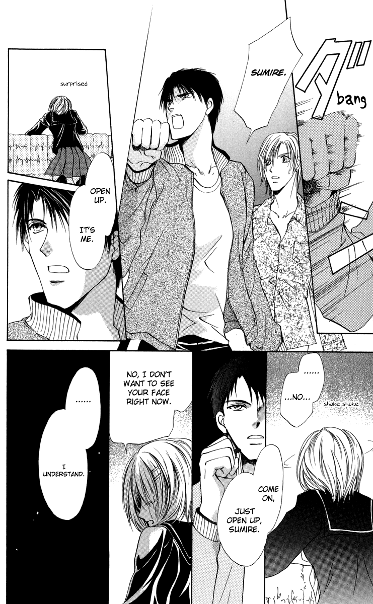 Onii-chan Lab. Vol. 1 Ch. 4 第37页