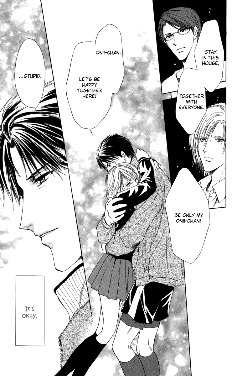 Onii-chan Lab. Vol. 1 Ch. 4 第42页