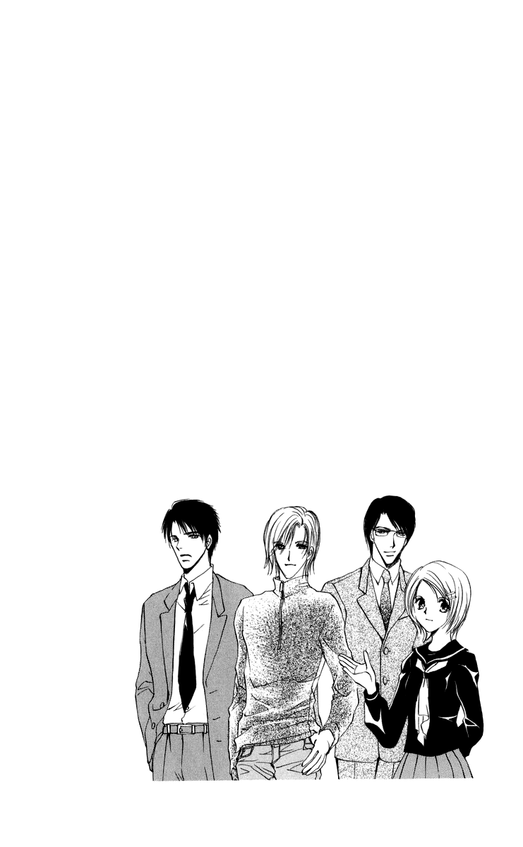 Onii-chan Lab. Vol. 1 Ch. 4 第47页