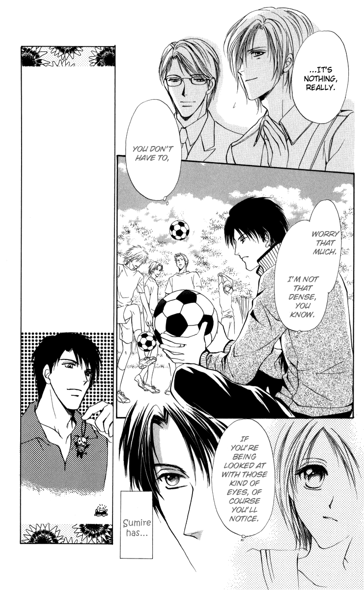 Onii-chan Lab. Vol. 1 Ch. 4 第8页