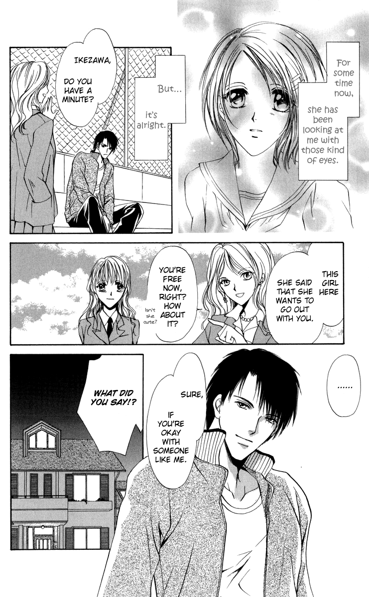 Onii-chan Lab. Vol. 1 Ch. 4 第9页