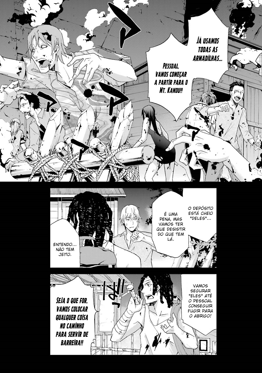 Are You Alive Honda-kun? Vol. 1 Ch. 4 第2页