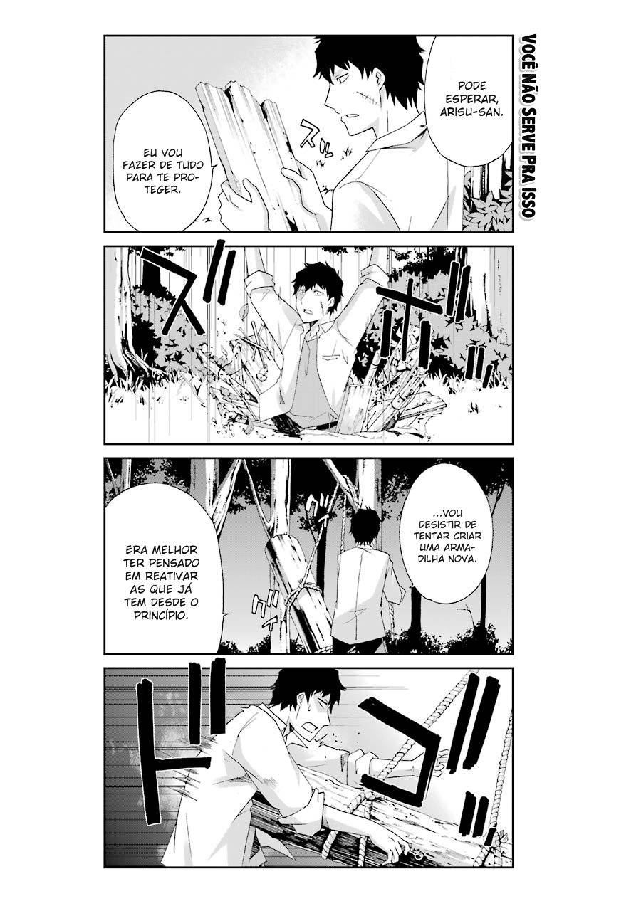 Are You Alive Honda-kun? Vol. 1 Ch. 4 第13页
