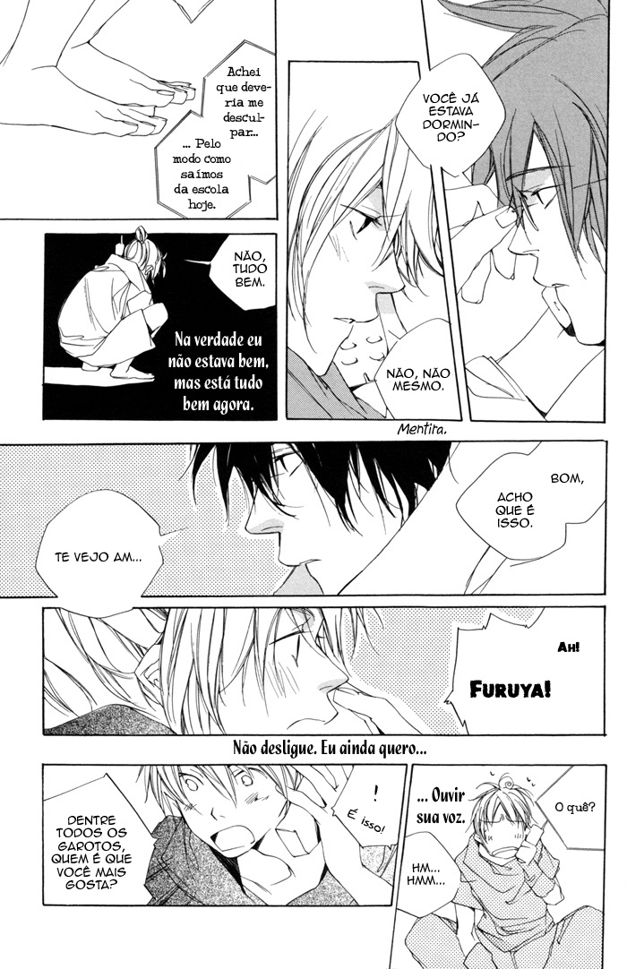 Boku wa Sakana Oneshot 第11页