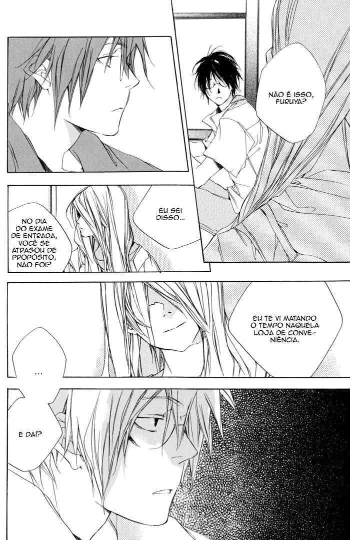 Boku wa Sakana Oneshot 第14页