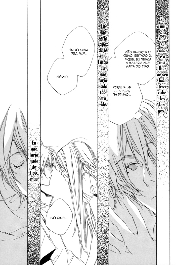 Boku wa Sakana Oneshot 第17页