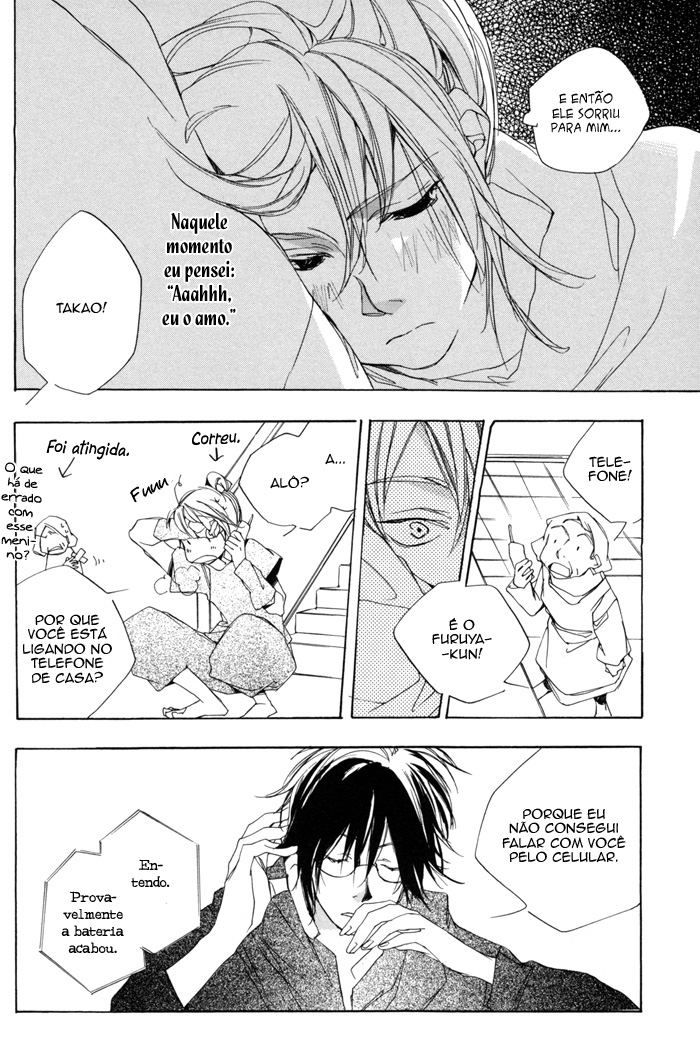 Boku wa Sakana Oneshot 第10页