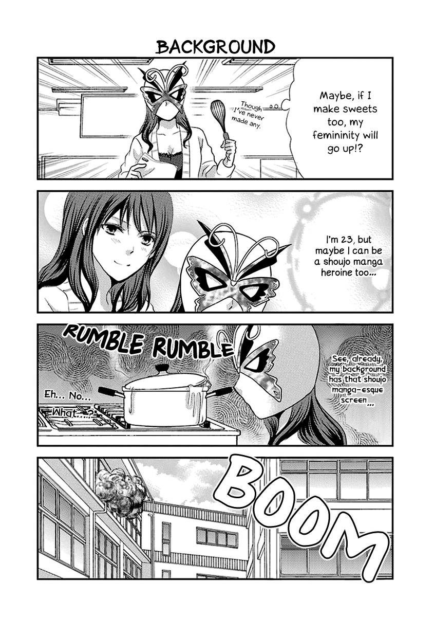 AFO Guard The Melancholy of the Female Teacher 第11页