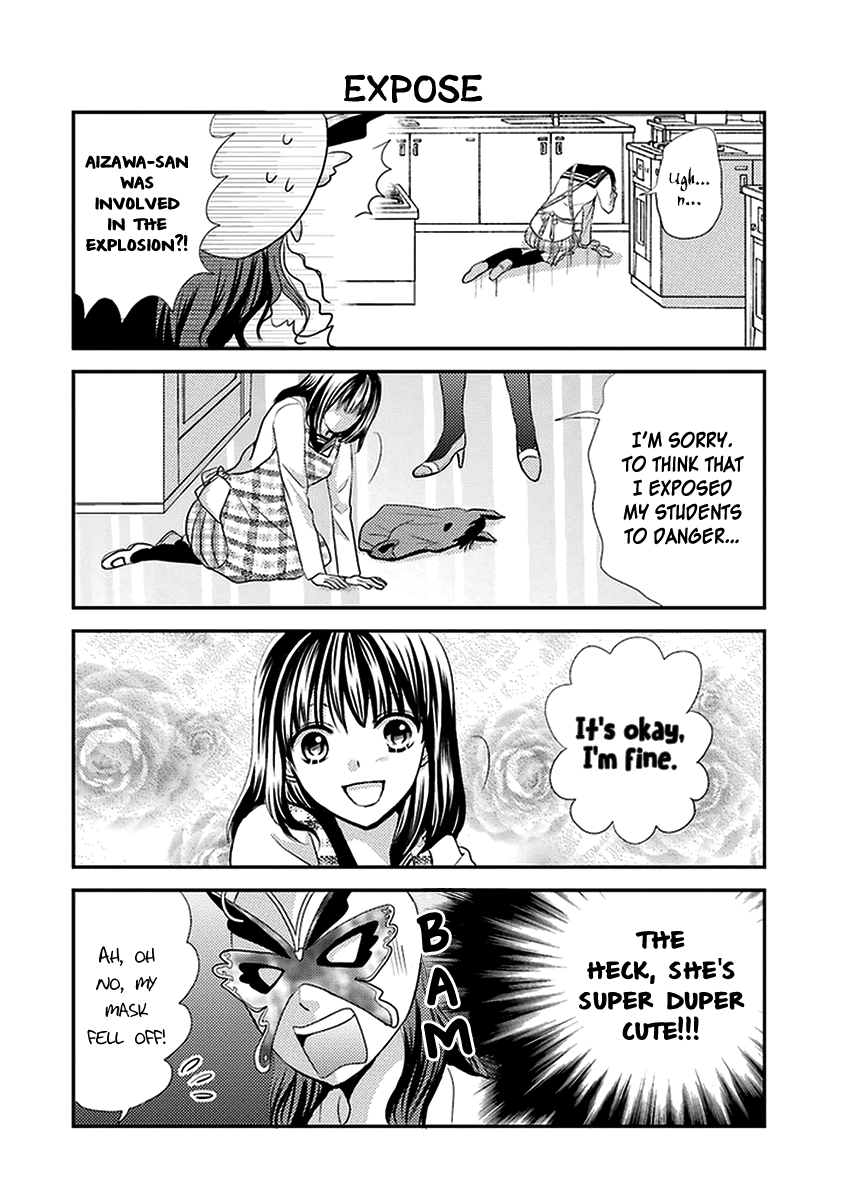 AFO Guard The Melancholy of the Female Teacher 第13页