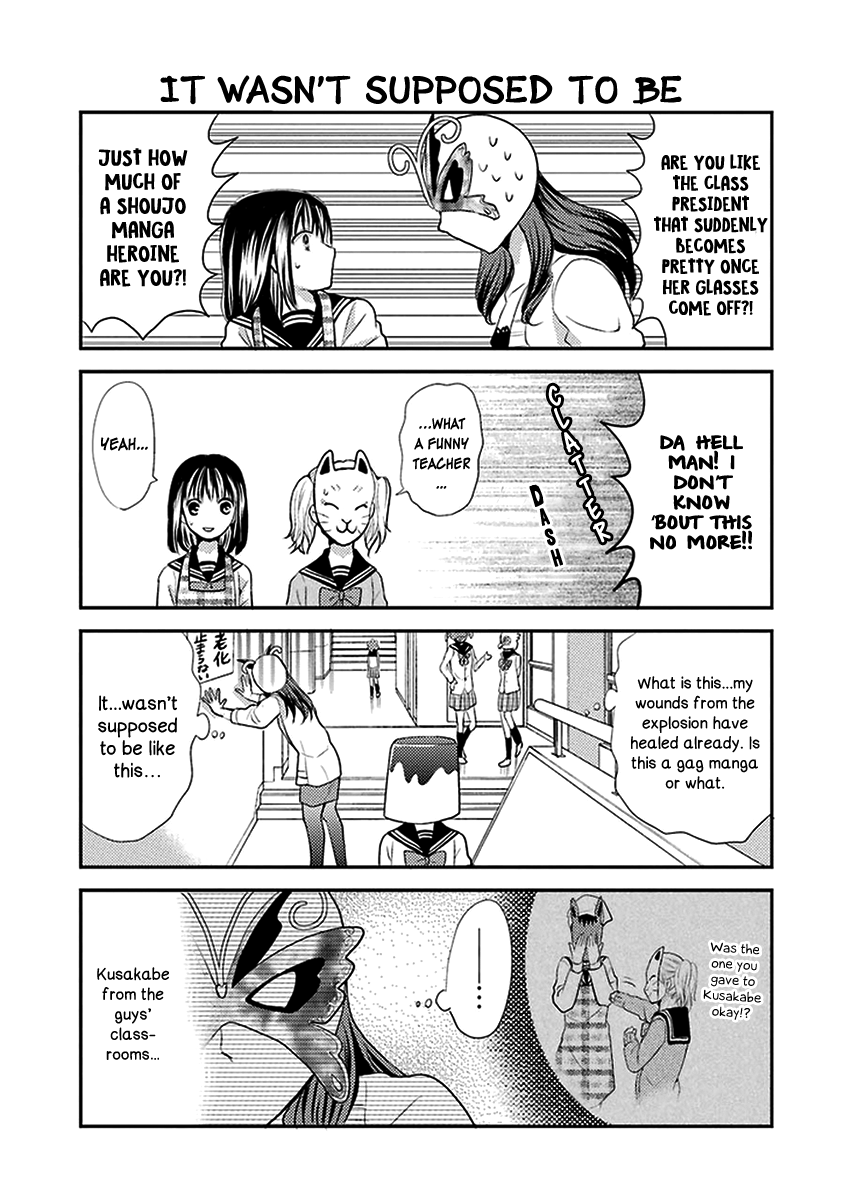 AFO Guard The Melancholy of the Female Teacher 第14页