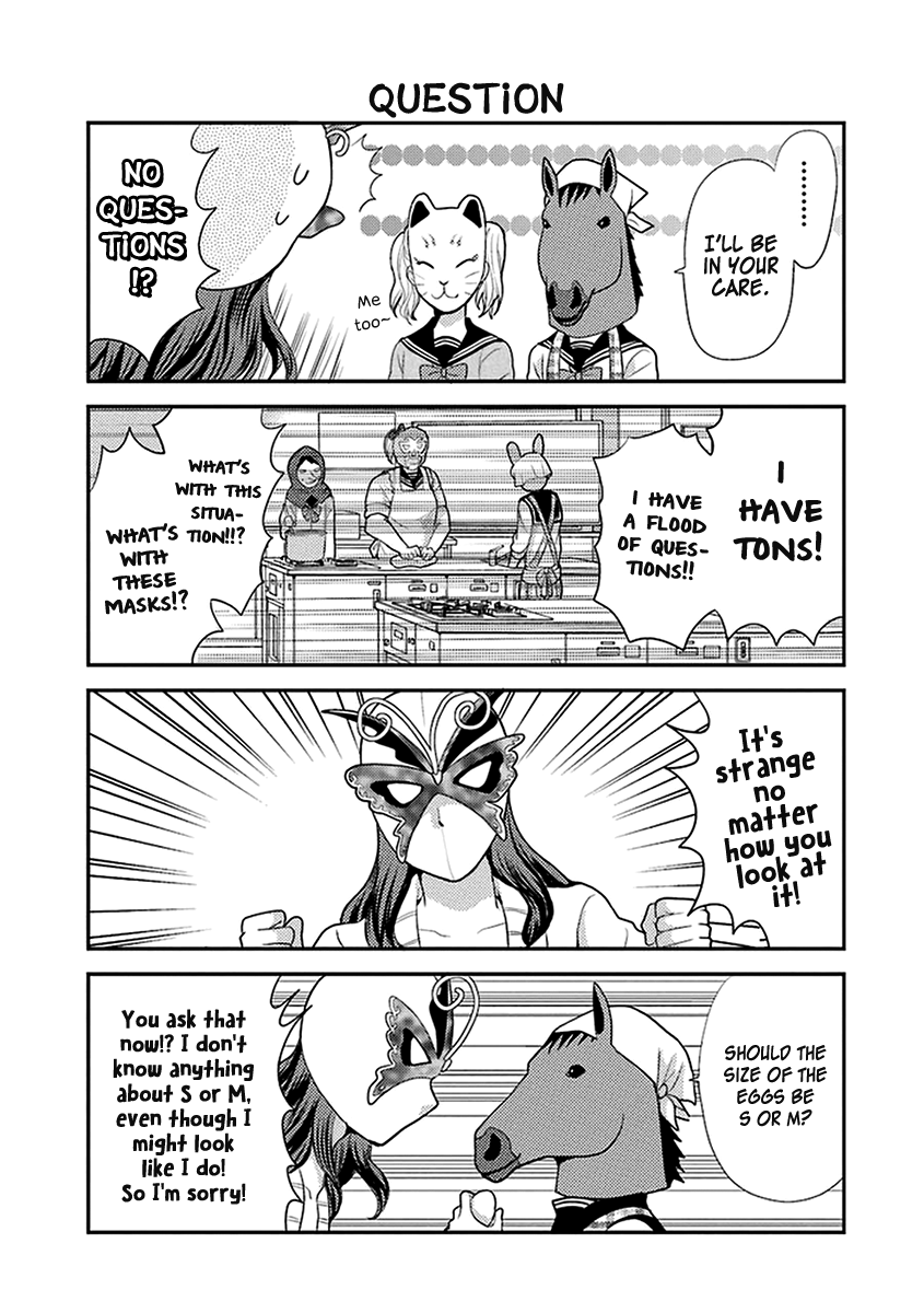AFO Guard The Melancholy of the Female Teacher 第4页