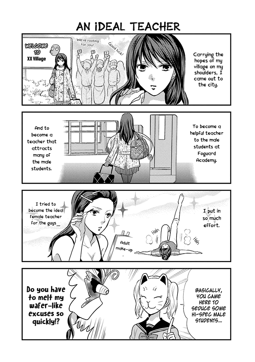 AFO Guard The Melancholy of the Female Teacher 第5页