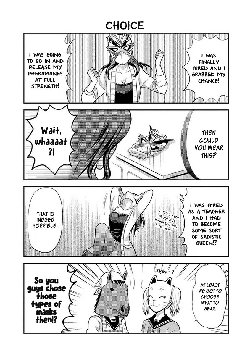 AFO Guard The Melancholy of the Female Teacher 第6页