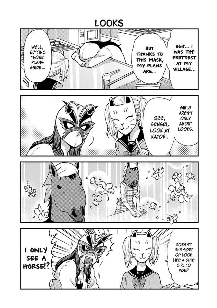 AFO Guard The Melancholy of the Female Teacher 第8页
