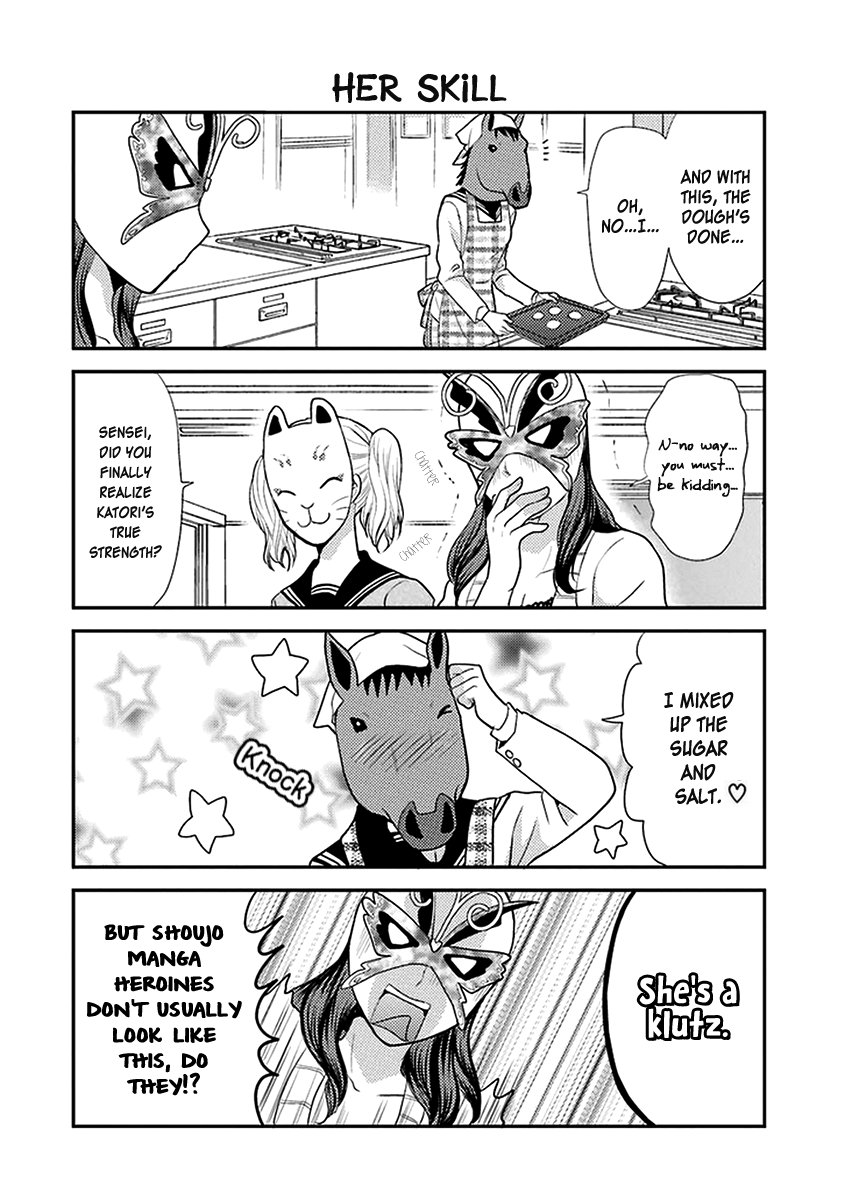 AFO Guard The Melancholy of the Female Teacher 第9页